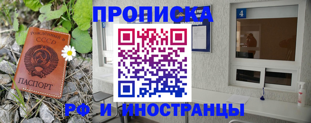 подбор жилья для регистрации в Холмске